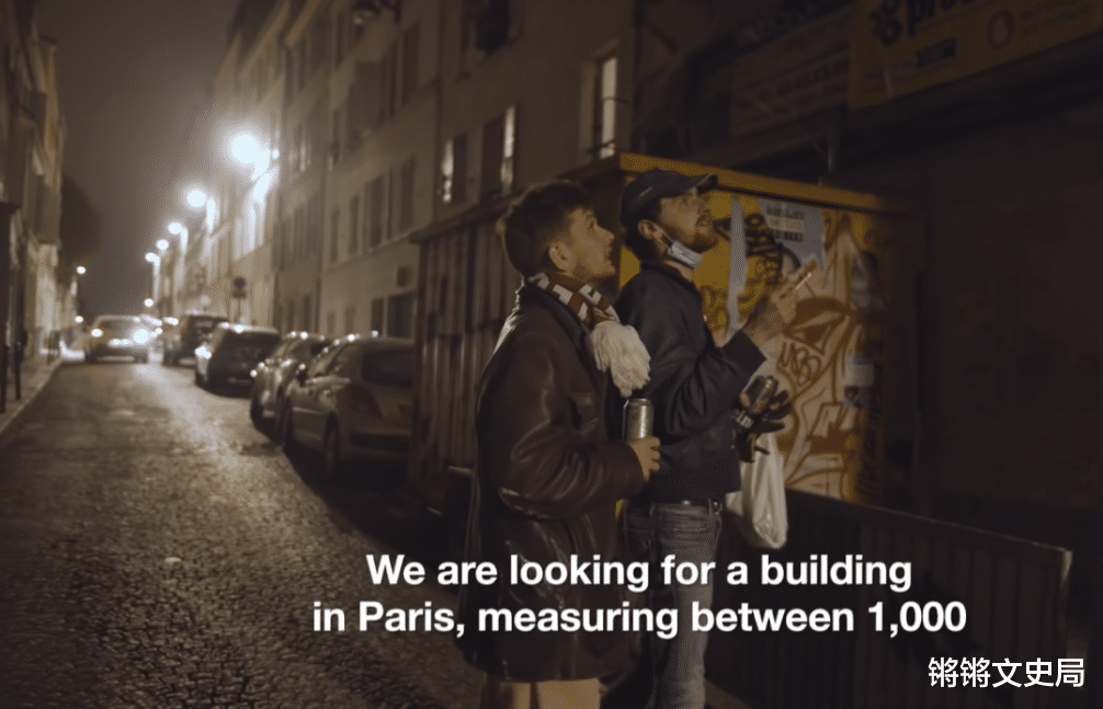 警察|在法国有一套房多简单?住别人家48小时不被发现,就能免费居住