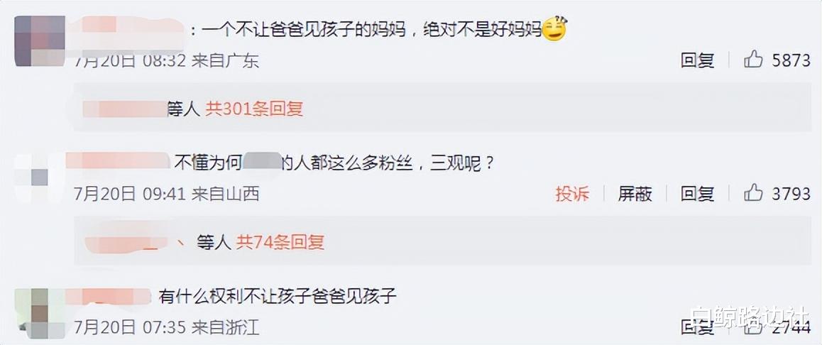 董洁|42岁董洁骑行吃路边摊！瘦成排骨学生感十足，13岁儿子越来越帅气