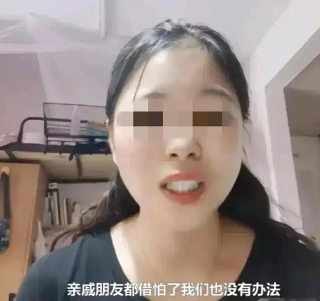 女研究生为救父向男友“预支”8万元彩礼,遭男友到拒绝