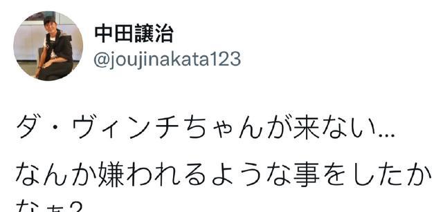 |fgo：麻婆声优吐槽自己抽不到五星从者达芬奇玩家：考哥太累了