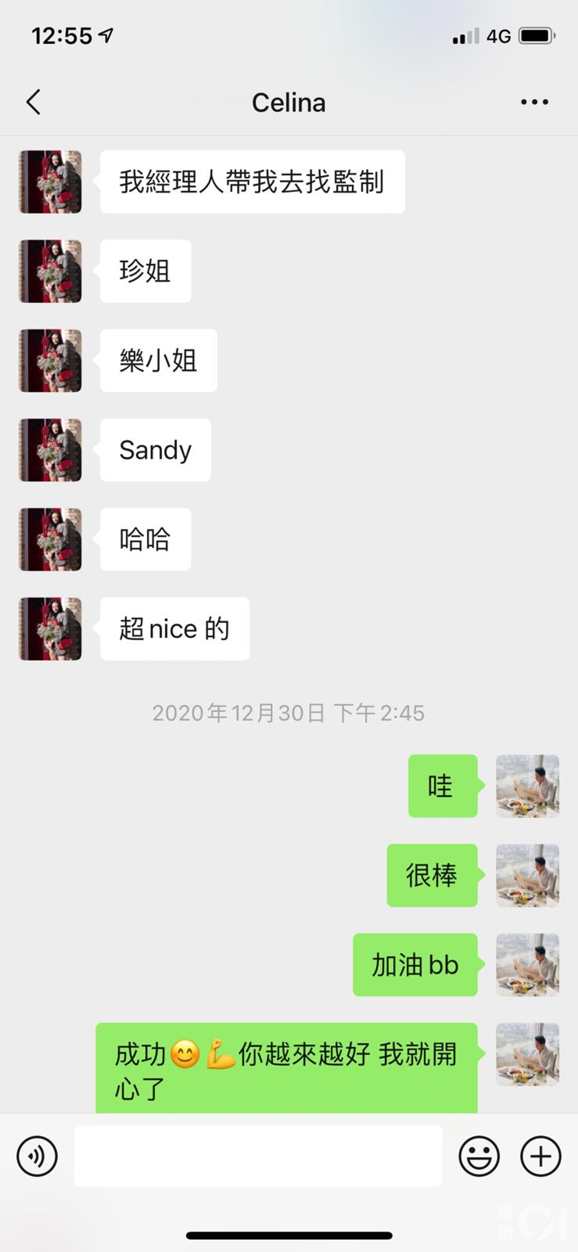 周子扬|周子扬被爆与人妻酒店密会兼撞破湿吻,周子扬:她说自己单身