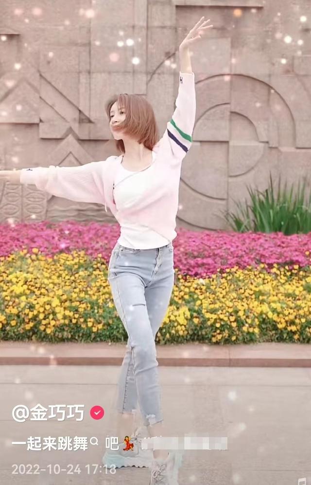 金巧巧 47岁金巧巧户外跳舞好轻盈,皮肤白皙长腿瞩目