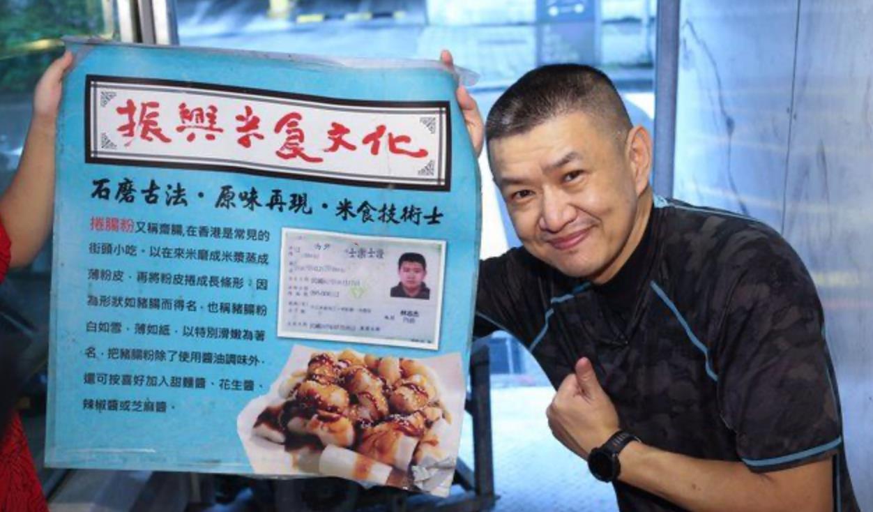 林志颖|林志颖50岁大哥卖肠粉5年，自曝生意勉强养全家，不靠弟弟做招牌