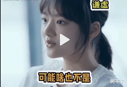 古天乐|活该她被嘲!