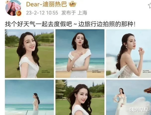 迪丽热巴|时隔9个月迪丽热巴回归,身材丰满,网友:与吴倩生娃后状态一样