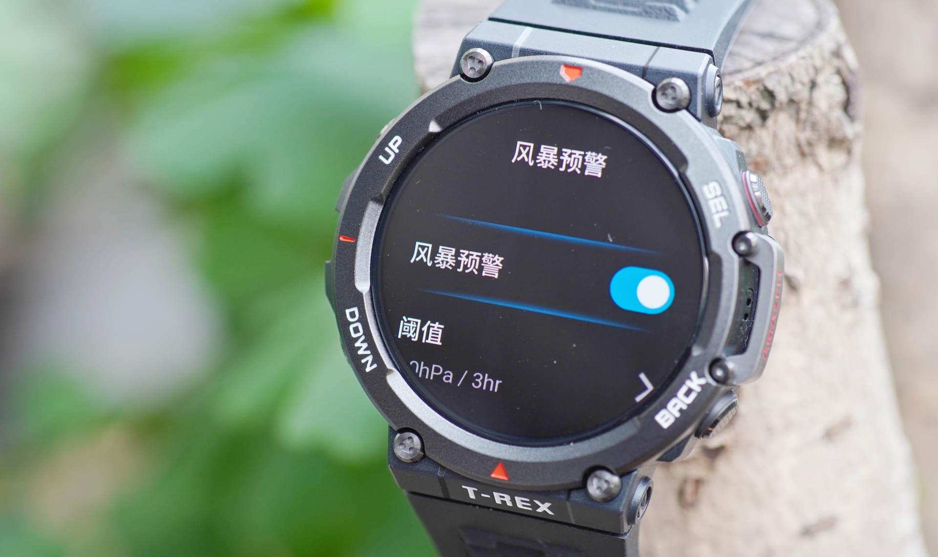 智能手表|一千出头的硬核户外智能手表,华米Amazfit T-Rex 2使用体验