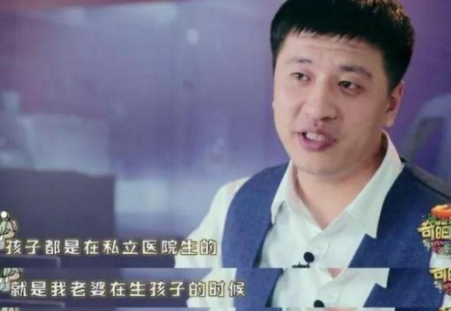 考研|张雪峰靠“考研”发家，年收入超8位数，却对女儿说：不用考研