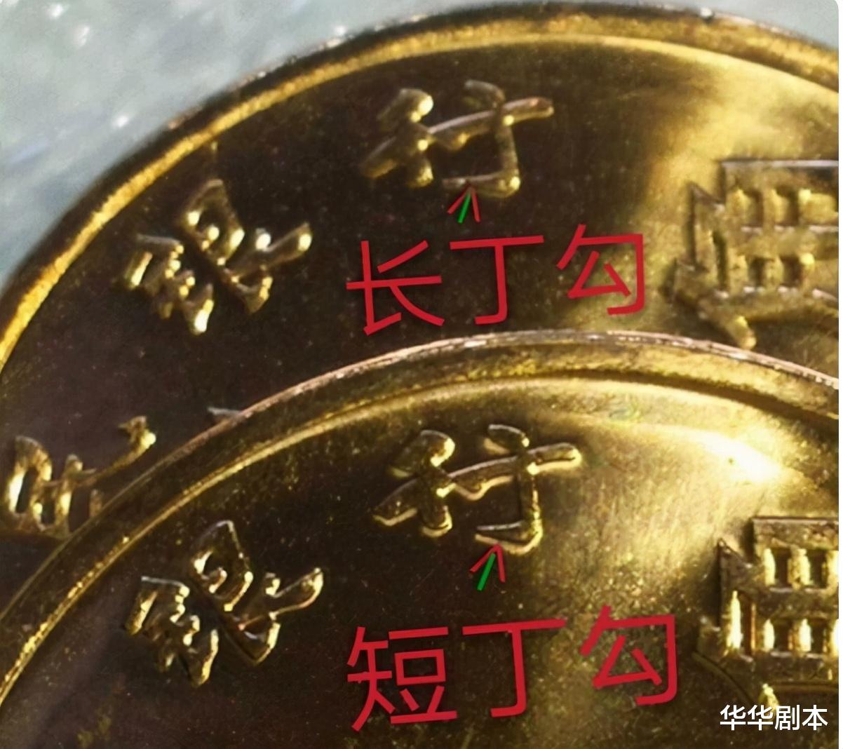 |荷花5角硬币，这个版别，收藏价值25元左右