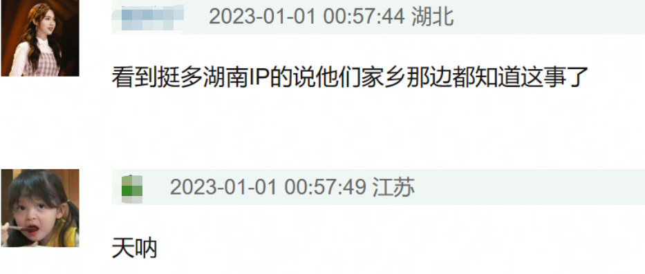 何炅|?曝何炅父亲去世,本人主持跨年晚会失控落泪,谢娜发视频隔空拥抱!