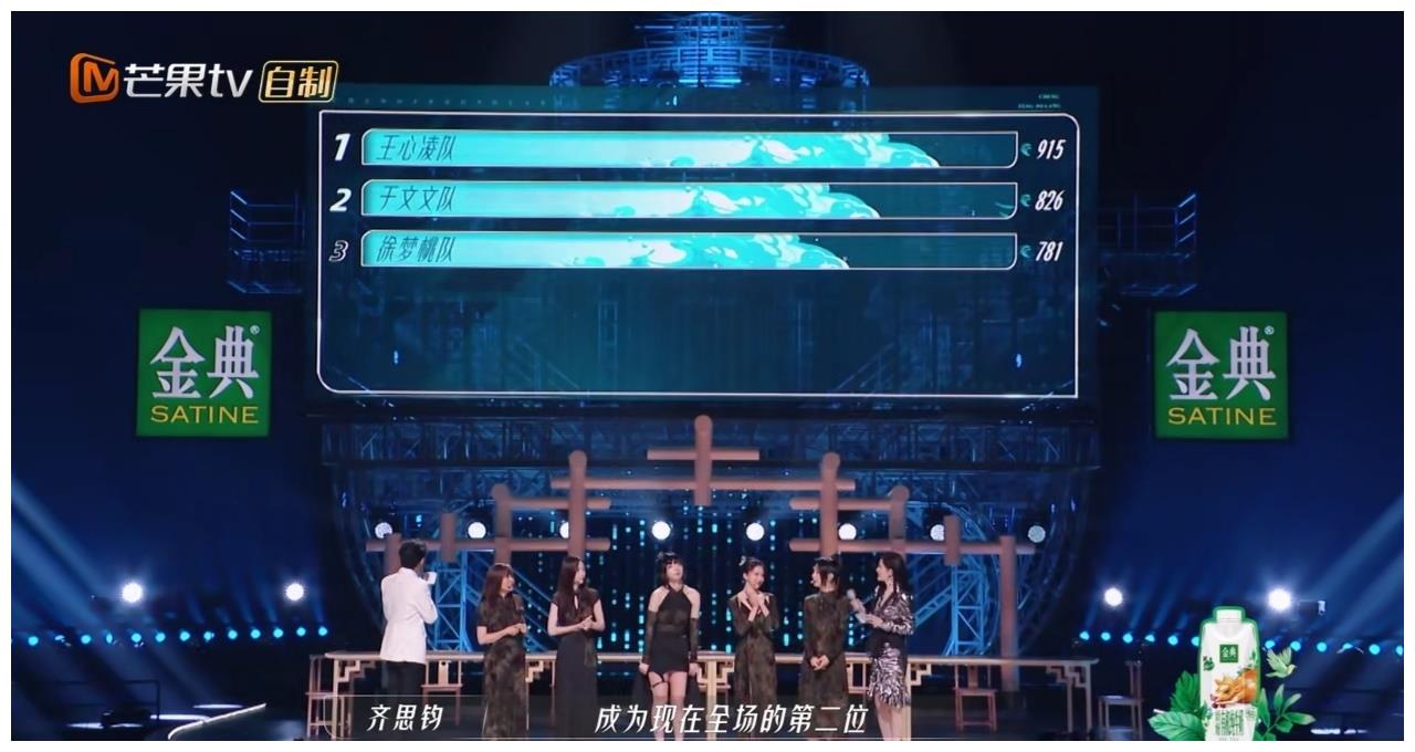 《乘风破浪》三公演出,《佳人》出奇迹,唐诗逸真的会发光。