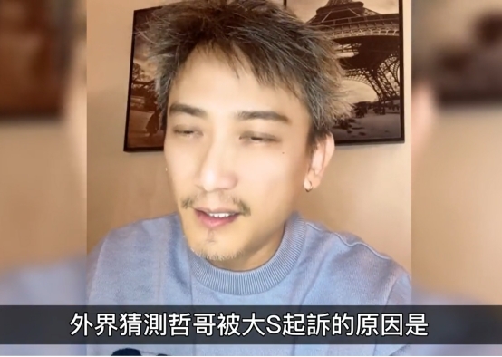 大S|曝大S连告40人,替汪小菲说话将被发律师函,被嘲穷疯了变相赚钱