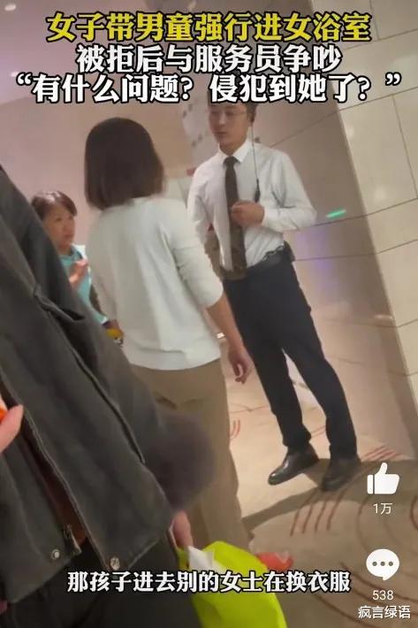 男孩到几岁就不应该被妈妈带到女浴室去了呢