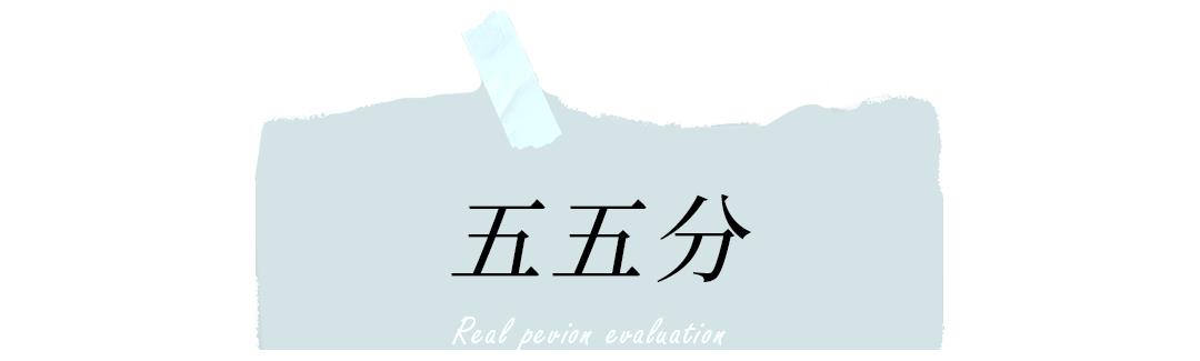 刘畊宏 《浪姐3》中的宁静丑上热搜？求求造型师赶紧退出吧！