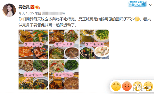 吴敏霞|吴敏霞儿子满月照，与姐姐如复制粘贴，姐弟俩软糯可爱萌翻