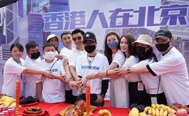 TVB|《香港人在北京》正式杀青,TVB以崭新角度再写港式喜剧