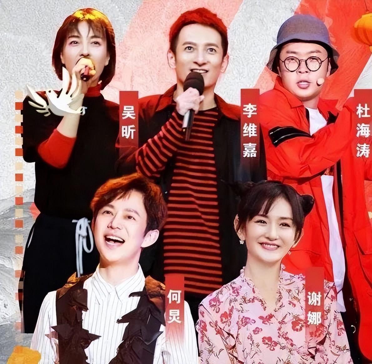 杜海涛|快乐家族近况：吴昕接商演杜海涛上节目，李维嘉回湖南台主持晚会