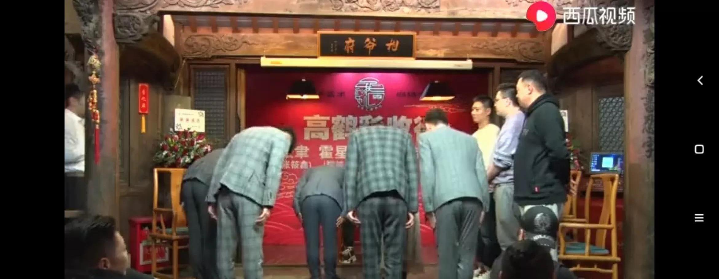 相声|相声演义继续聊聊相声界拜师的那些事儿,这次拜师仪式可好玩了