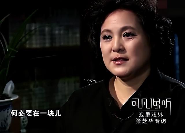 张芝华|张芝华:受不了郭凯敏满脸的嫌弃,余生不会辜负大15岁的画家