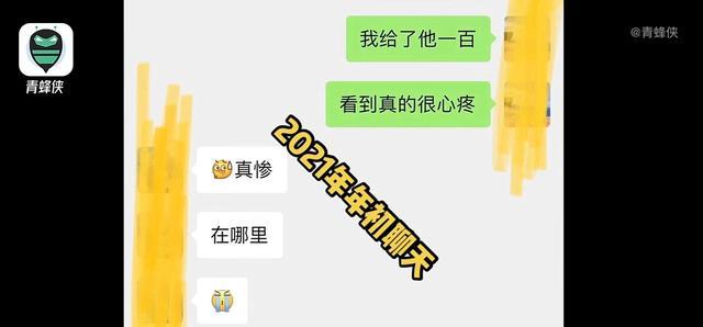 湖南长沙，男子高铁站以没钱回家奔丧为由，长期行骗，被抓获归案