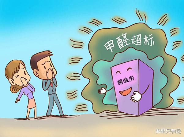 谣言害死人!关于2022年购买精装房的5大谣言,谁信谁吃亏!