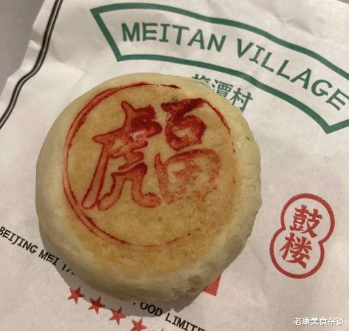 开在北京大街小巷的点心铺，给您盘点下几家不错的瞧瞧