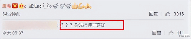 王冰冰|王冰冰要回来了!加盟《国之大雅》节目,土土却阴阳怪气内涵王冰冰