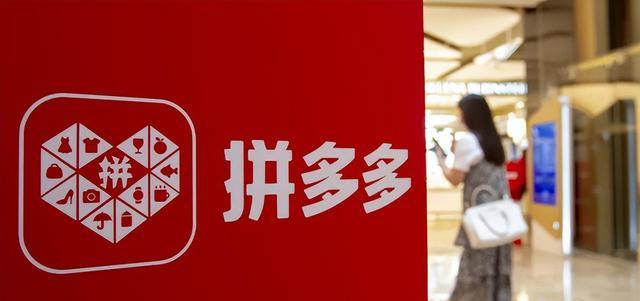 黑客|做淘宝狂赚千亿，被马云辞退，却借拼多多王者归来，孙彤宇是谁？