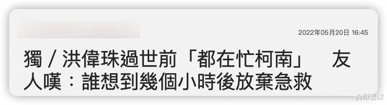 电影|74岁知名电影人去世,感染新冠后放弃急救,不到一天便遗憾离世