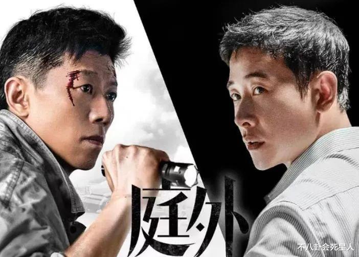 人物设定|近期热播的6部大剧,本以为都是爆款,结果只有一部口碑好剧