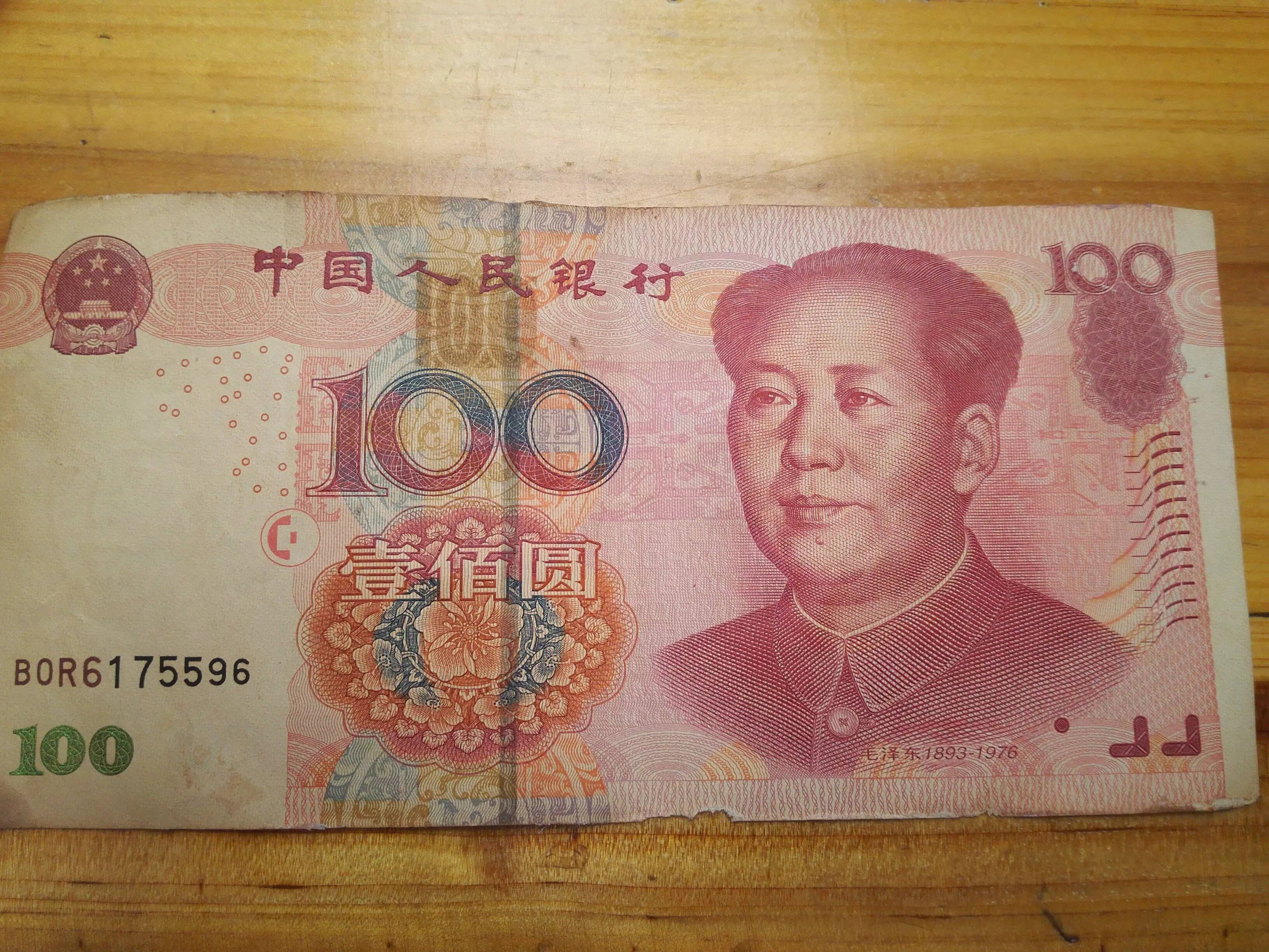 戒指|2005年100元，中间是4个6的号，有收藏价值吗？