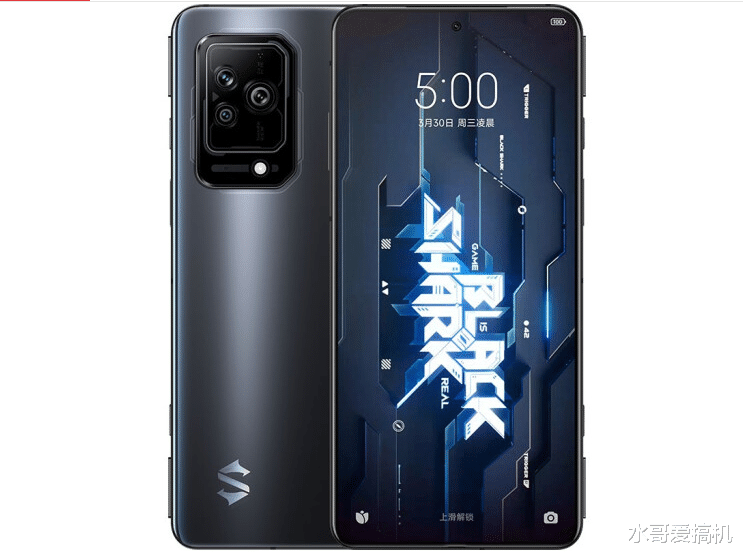 高通|?黑鲨5发布：2022年了游戏手机还用高通870？