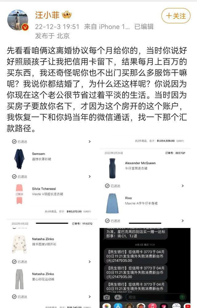 官宣|2天6个瓜,有夫妻撕逼,有恋情官宣,几家欢喜几家愁