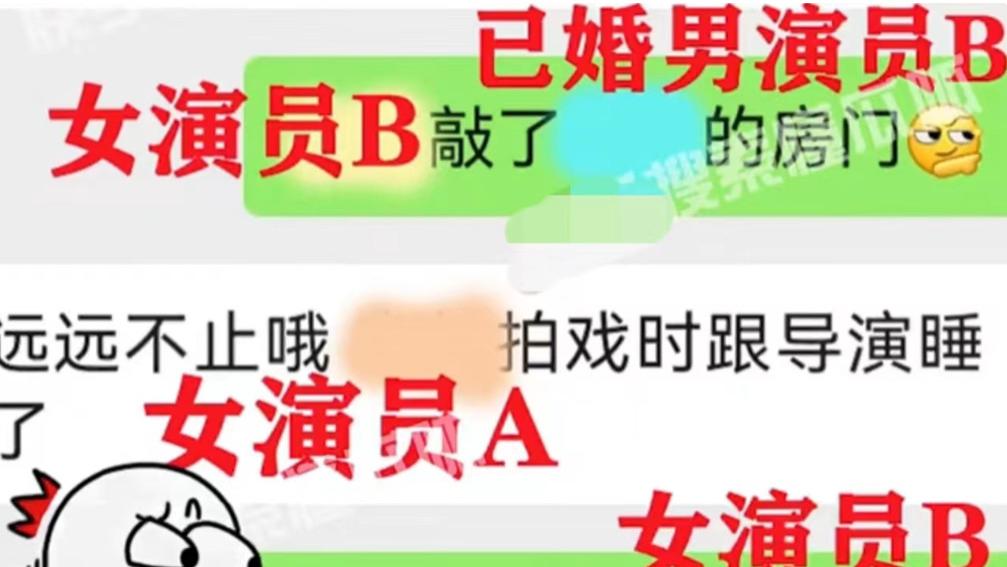 伪装者|曝某民国剧演员关系混乱，多位女演员与导演好过，《伪装者》躺枪