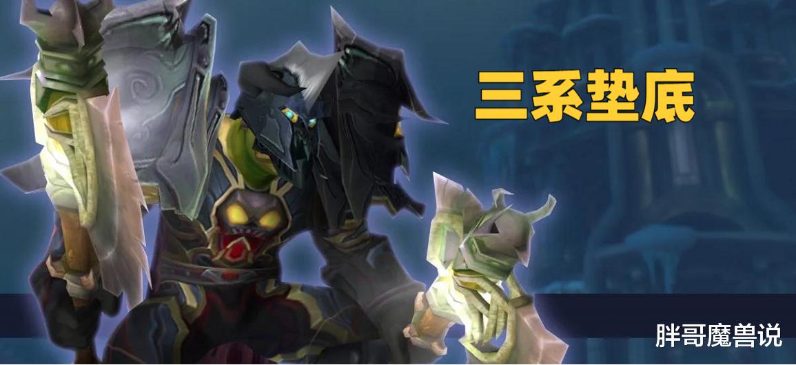 术士|魔兽WLK:P1职业热度变化,这个职业WCL排第2,玩家人数却是倒数