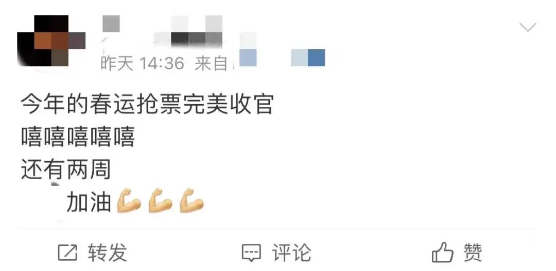 春运抢票的N种“打开方式”,这种最不靠谱