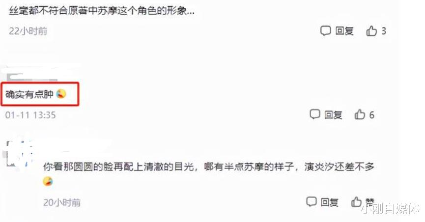 陈钰琪|《镜·双城》李易峰颜值被嘲,陈钰琪演技成硬伤,特效成最大看点