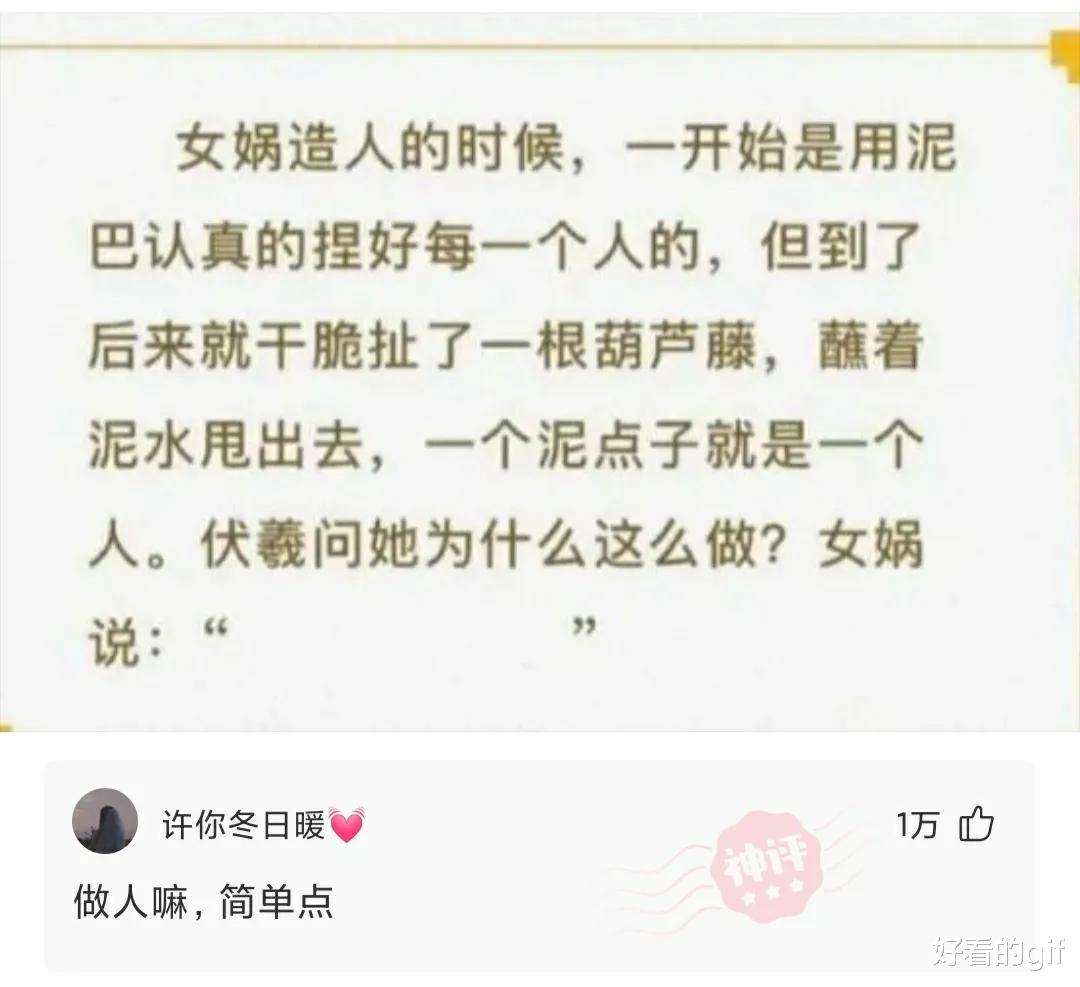 |“这玩意也能吃吗？有谁来给科普一下...”哈哈哈艺高人胆大