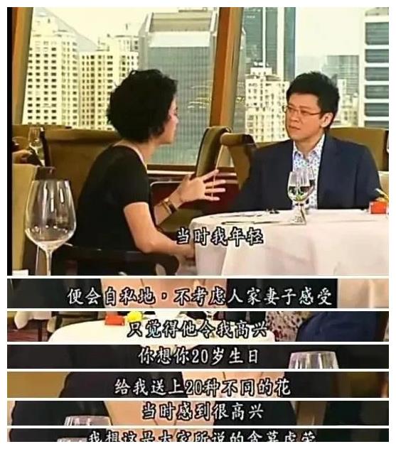 罗兆辉|屌丝罗兆辉:27岁逆袭10亿身家,羞辱过张智霖,风流半生凄惨离世