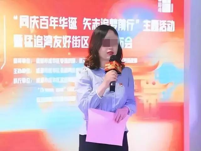 不雅聊天记录得到官方实锤!七情六欲间,能不能放女副区长一马?
