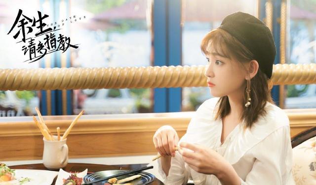 沈银灯|她是《司藤》中的沈银灯,也是《余生》中的萧珊,你认出来没?