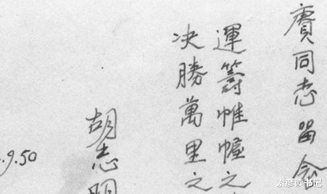 越南强行废除汉字75年，过年春联用拉丁文写，只有一字不曾改过
