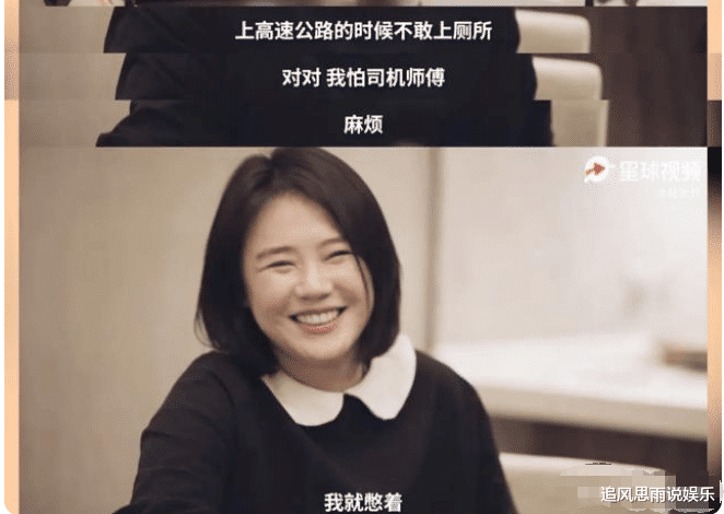 马思纯|被曝男友私生活混乱, 马思纯却心甘情愿在英国为其生产?