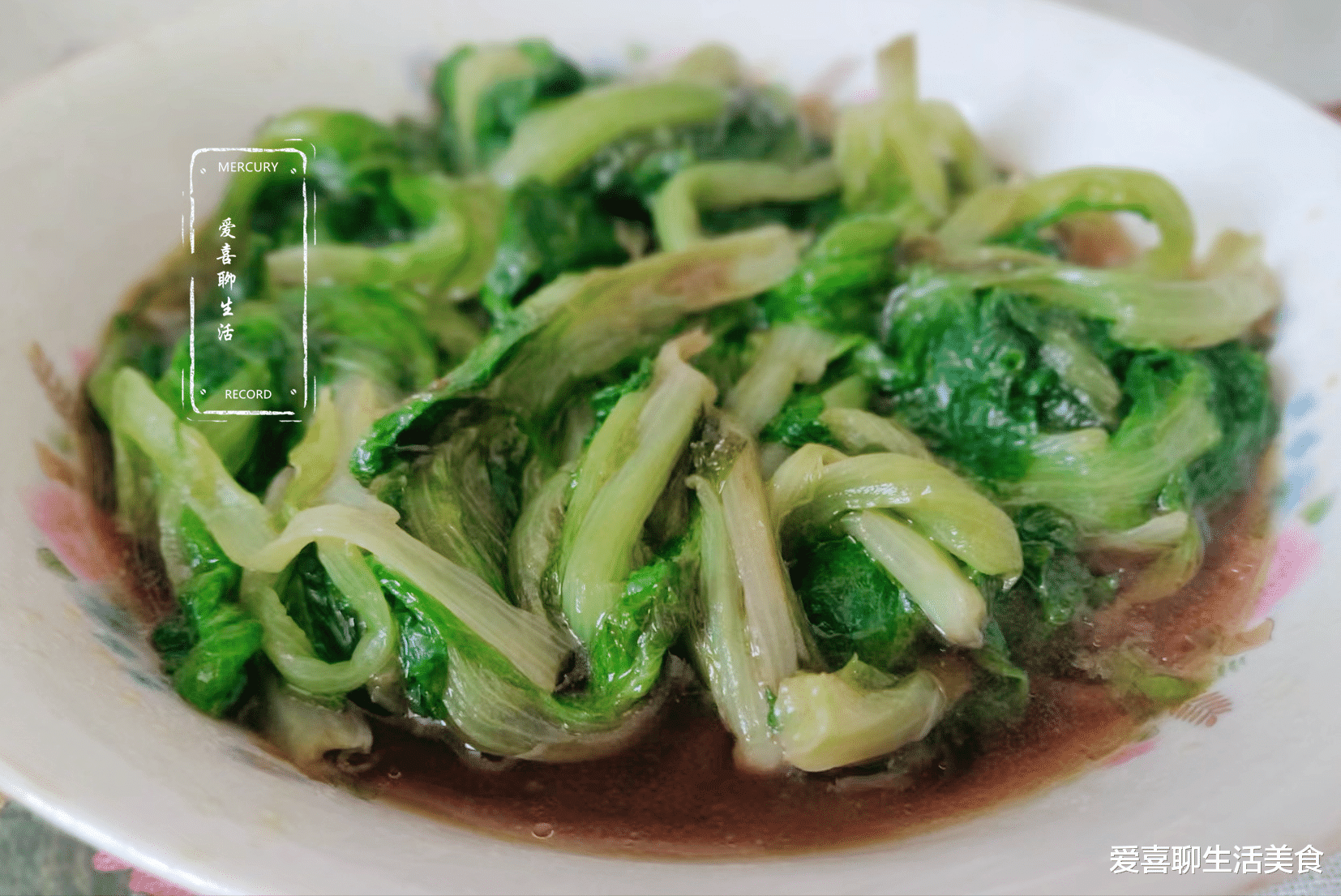 肠胃 热天，我每天都吃这菜，清香脆嫩味道好，吃了肠胃舒服，体重也轻了