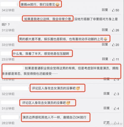 罗晋|罗晋结婚四周年纪念日与张慧雯片场举止亲密，粉丝：真会挑日子