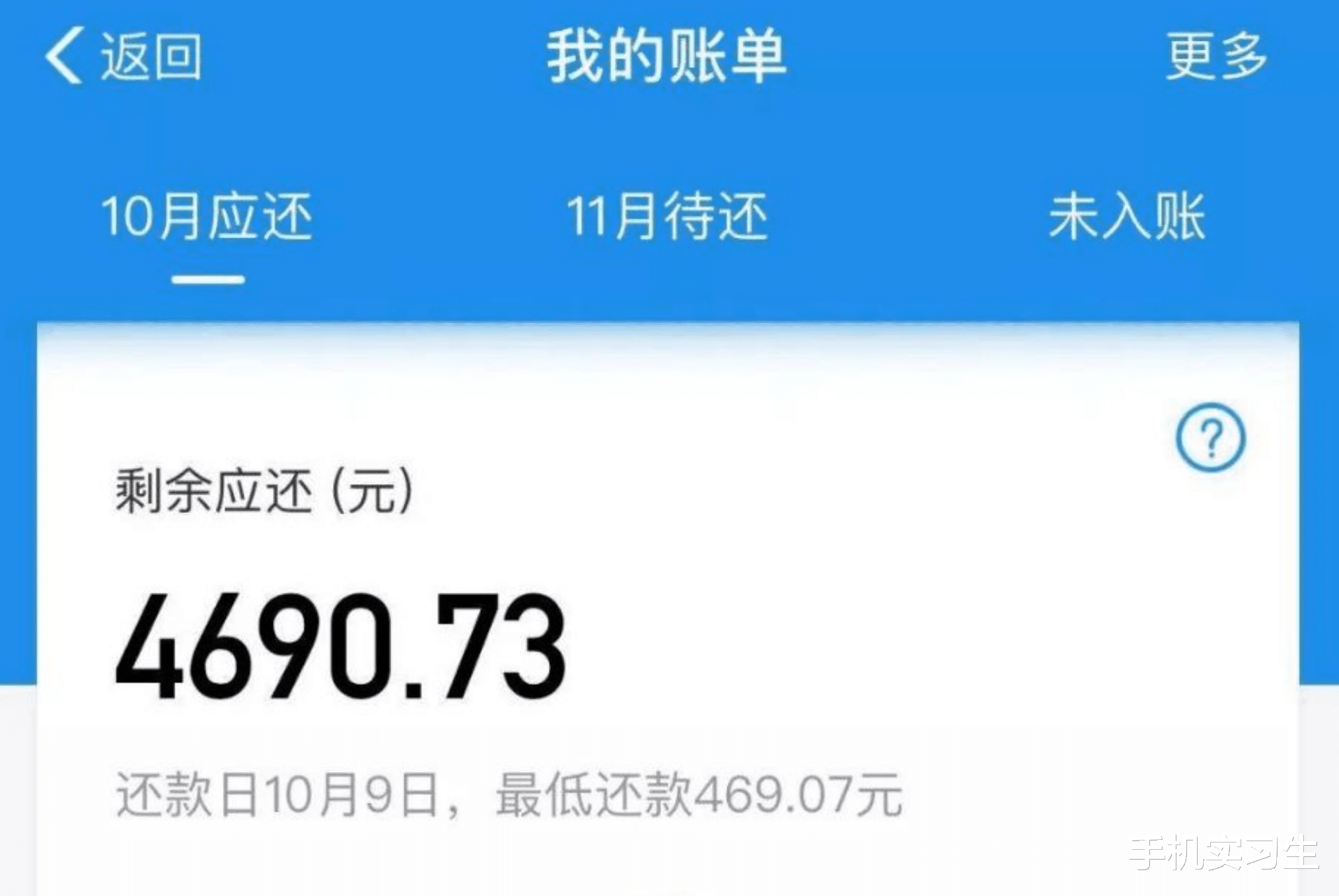 应用商店|花呗只要按时还款，就不会产生利息，那马云怎么赚钱？