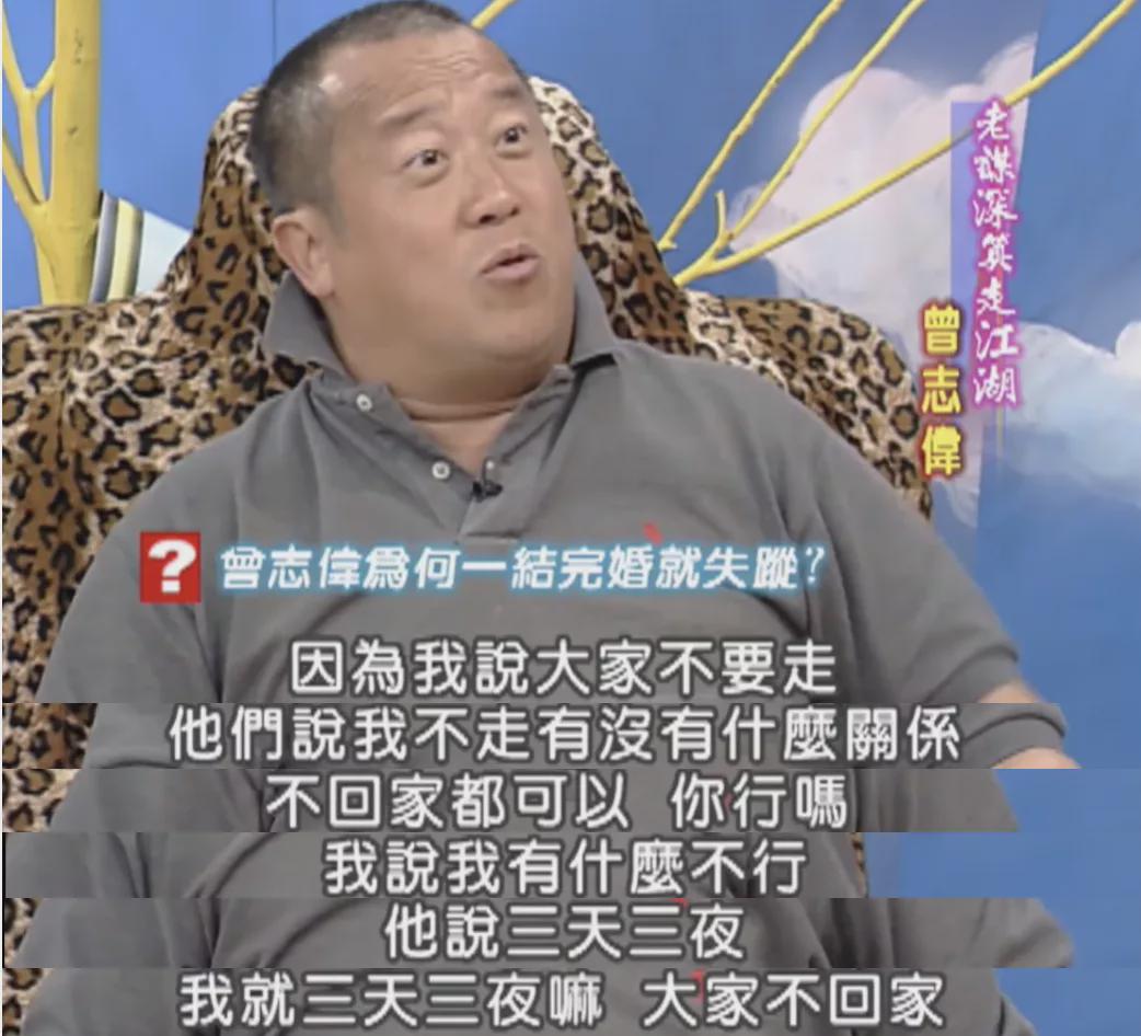 曾志伟|她是曾志伟前妻，结婚3年生下2个孩子后，为何选择净身出户？