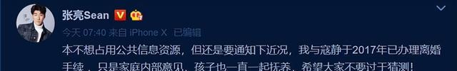 爸爸去哪儿|《爸爸去哪儿》播出9年,5对夫妻已离婚,在芒果秀恩爱的都翻车了