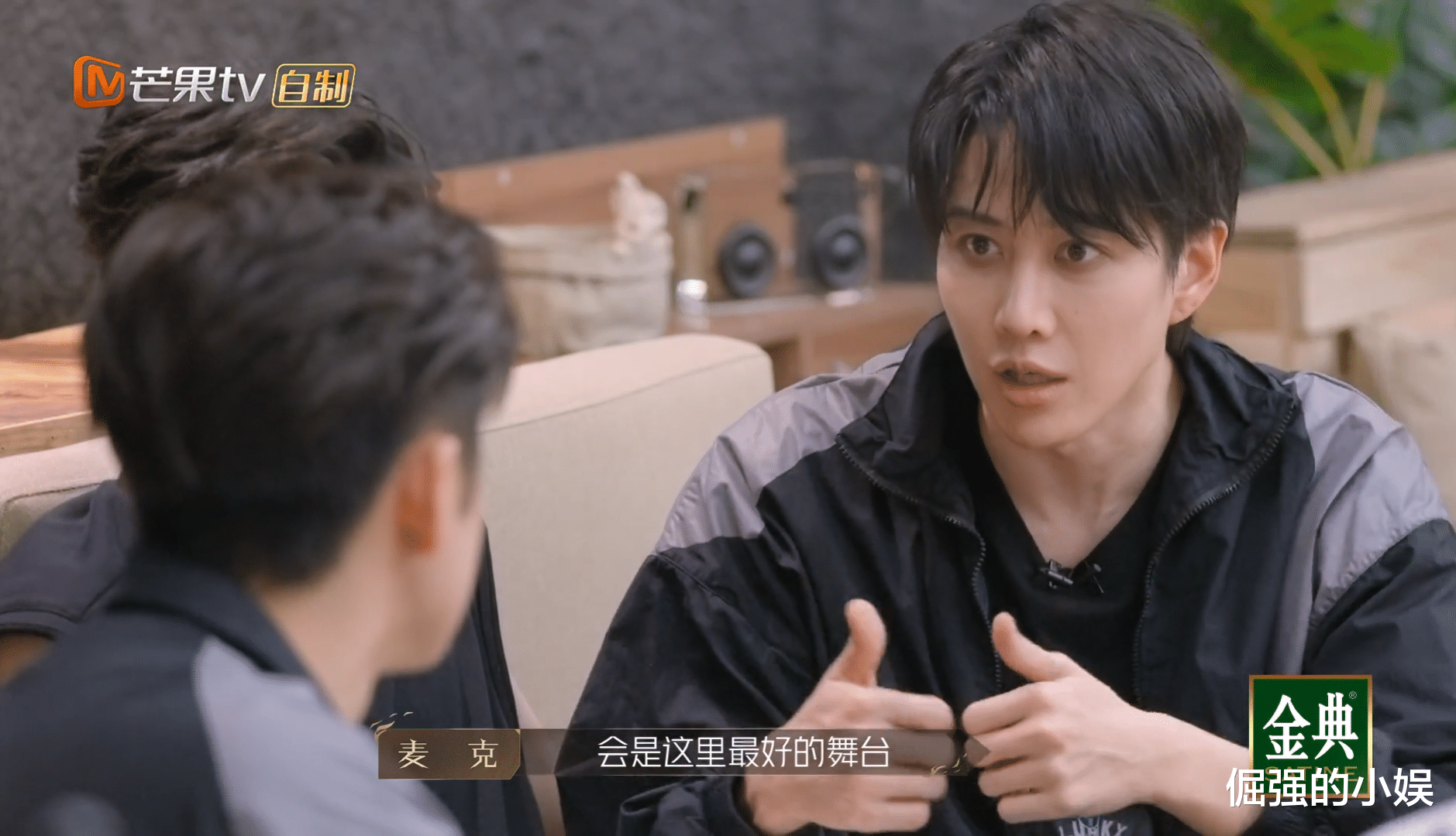 |《披荆斩棘》四次公演,哥哥们选曲目胆子太肥了,说话毫不避讳不容小觑