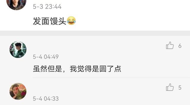 尹正|男星的颜值变化:黄晓明成功去油,王一博颜值下滑,尹正“姨化”