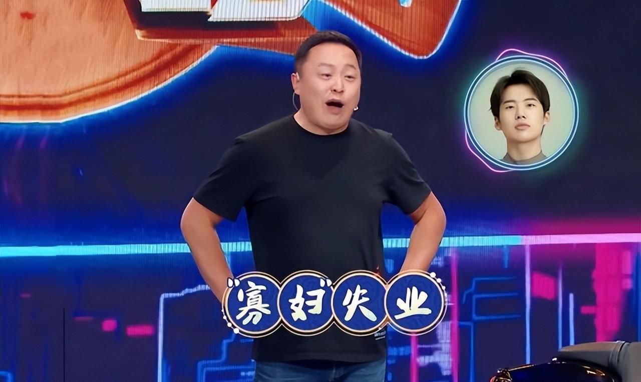 阎鹤祥|德云社阎鹤祥发文，讲述自己尴尬的遭遇，粉丝的评论却比较中肯